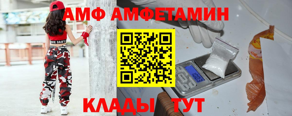 АМФ  OMG ссылка  Карпинск  Амфетамин Розовый  Вход с VPN 
