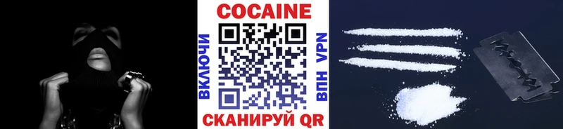 Cocaine VHQ  Карпинск 