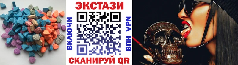 ЭКСТАЗИ MDMA  Карпинск 
