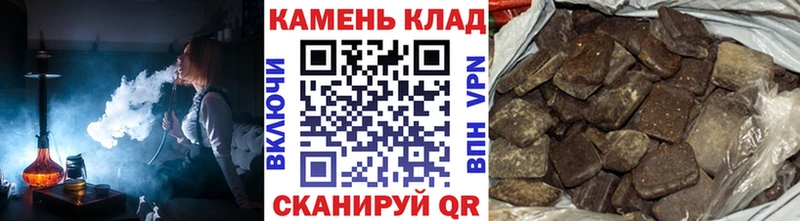 Гашиш Cannabis Карпинск