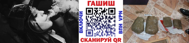 закладки  Карпинск  Гашиш гарик 