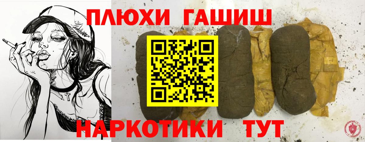 ГАШИШ AMNESIA HAZE  Вход с VPN  Карпинск  ГАШИШ hashish 