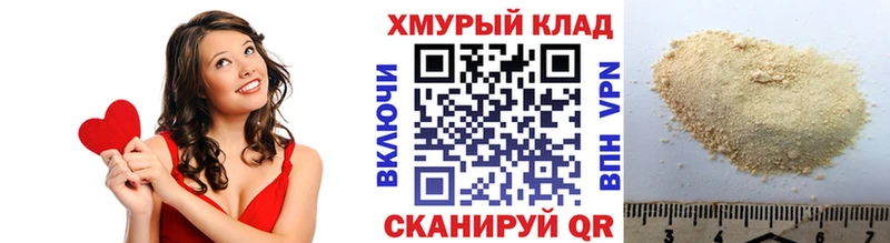 магазин  наркотиков  Карпинск  Героин Heroin 