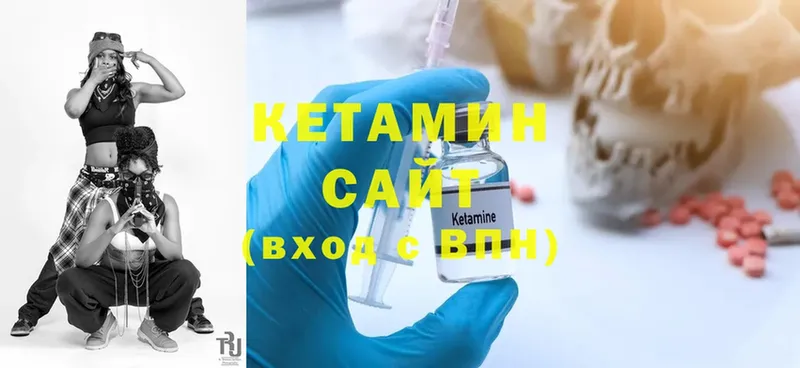 КЕТАМИН ketamine  Карпинск 