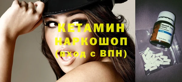 стафф Михайловка