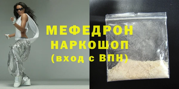 2c-b Михайлов