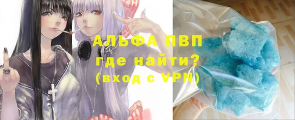 стафф Михайловка