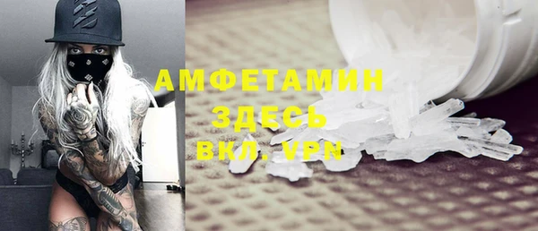 2c-b Михайлов