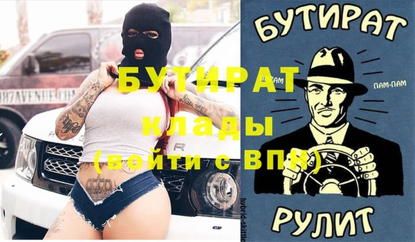 стафф Михайловка