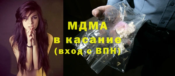 2c-b Михайлов