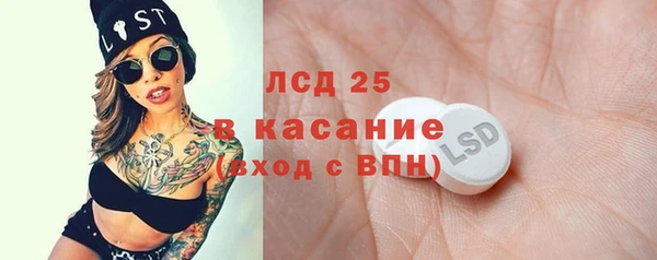 соль ск Мегион