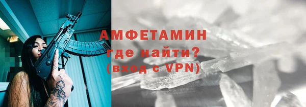 стафф Михайловка