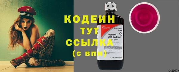 ALPHA PVP Медногорск