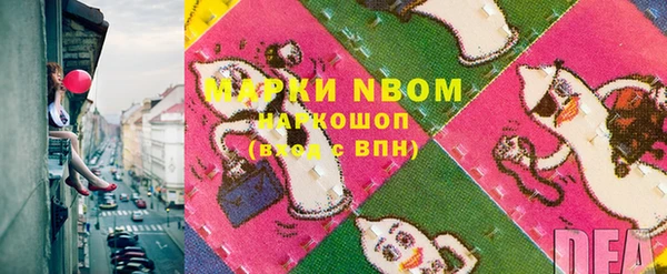 стафф Михайловка