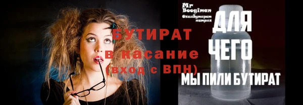 2c-b Михайлов