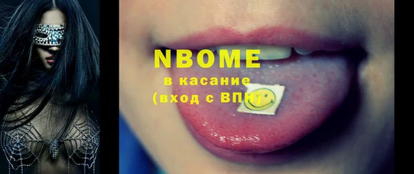 стафф Михайловка