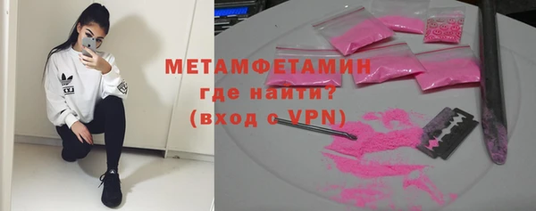 стафф Михайловка