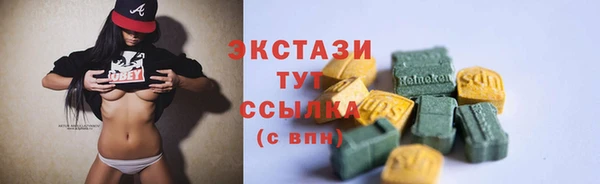 стафф Михайловка