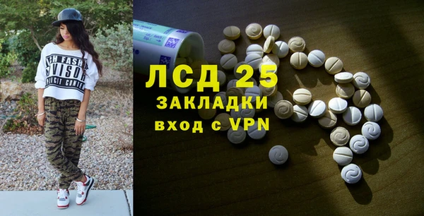 стафф Михайловка