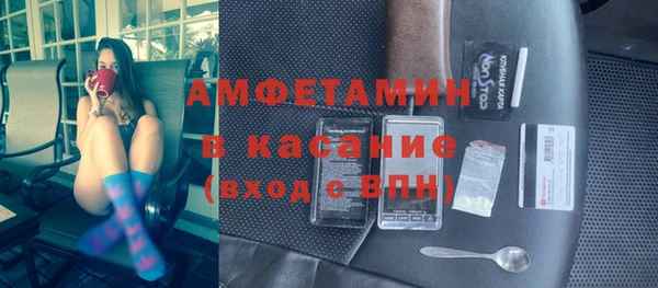стафф Михайловка