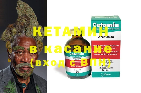 стафф Михайловка