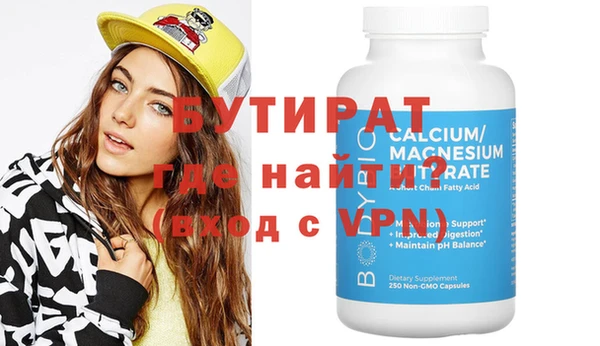 2c-b Михайлов