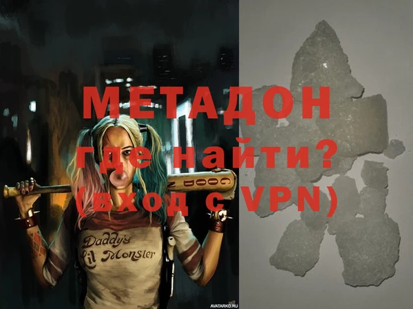 стафф Михайловка