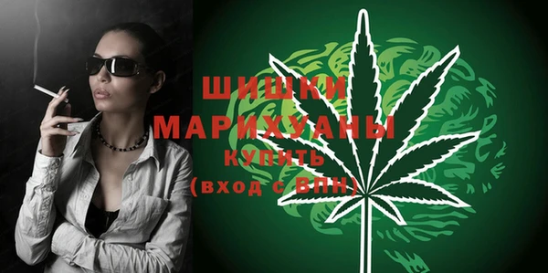 стафф Михайловка
