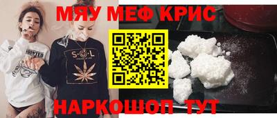 марихуана Волгодонск