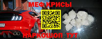 бутират Волжский