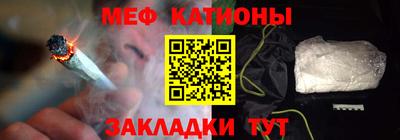 альфа пвп VHQ Волжск