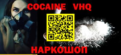 бутират Волжский