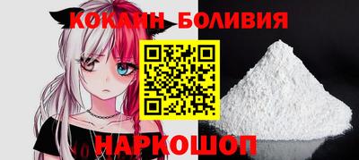 бутират Волжский