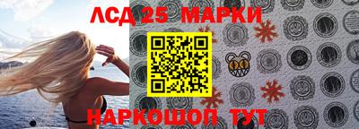 бутират Волжский