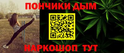 марихуана Волгодонск