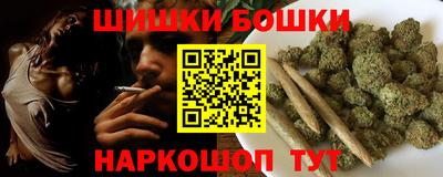 марихуана Волгодонск