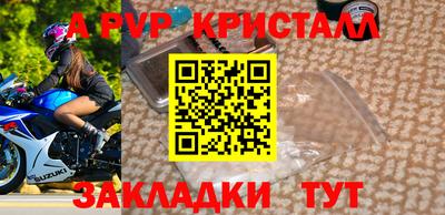 бутират Волжский