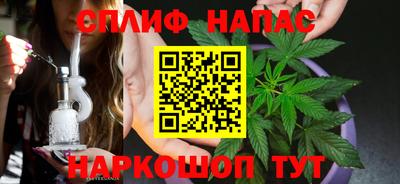 бутират Волжский