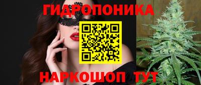 марихуана Волгодонск