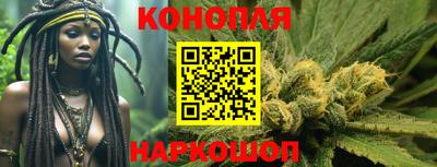 бутират Волжский