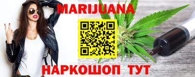 бутират Волжский