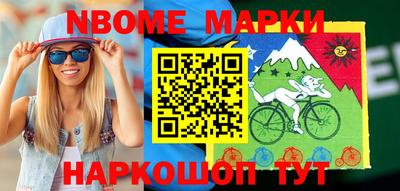 альфа пвп VHQ Волжск