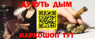 дистиллят марихуана Заволжье