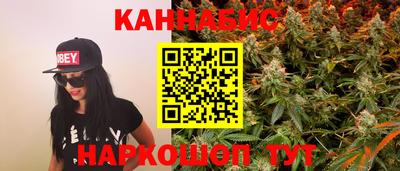 бутират Волжский
