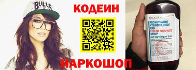 марихуана Волгодонск
