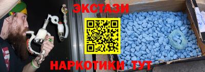альфа пвп VHQ Волжск