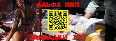марихуана Волгодонск