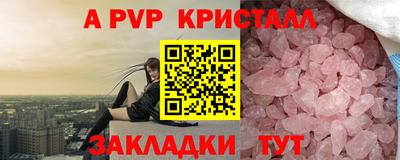 марихуана Волгодонск