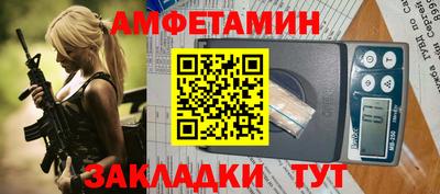 марихуана Волгодонск