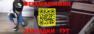 марихуана Волгодонск